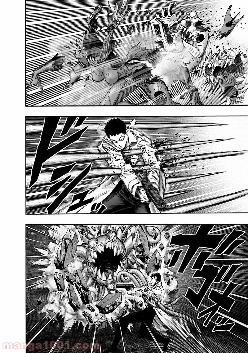 One-Punch Man Ch.159 p4