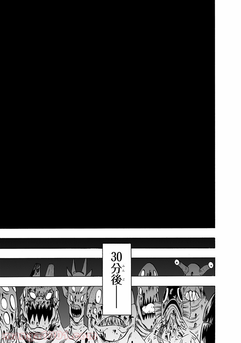 One-Punch Man Ch.159 p41