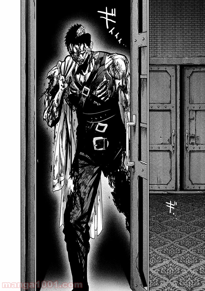 One-Punch Man Ch.159 p46