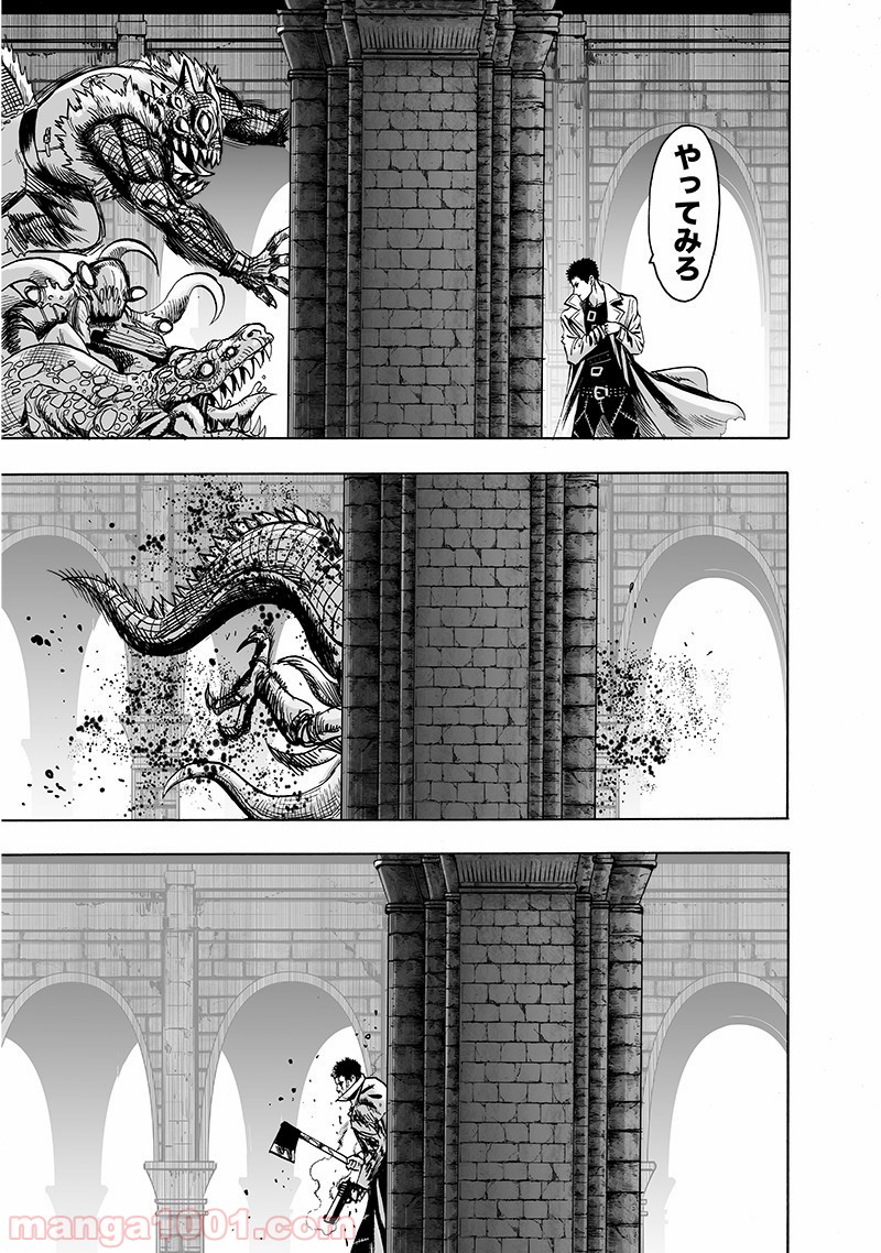 One-Punch Man Ch.159 p7