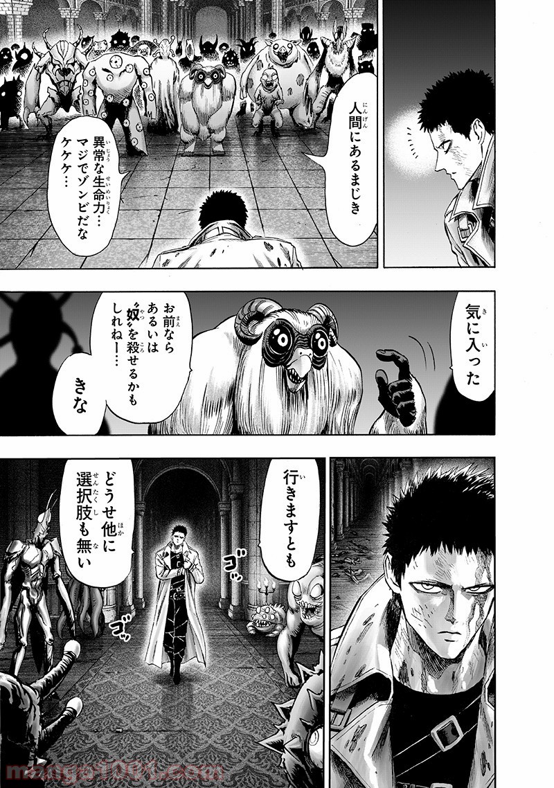 One-Punch Man Ch.159 p9