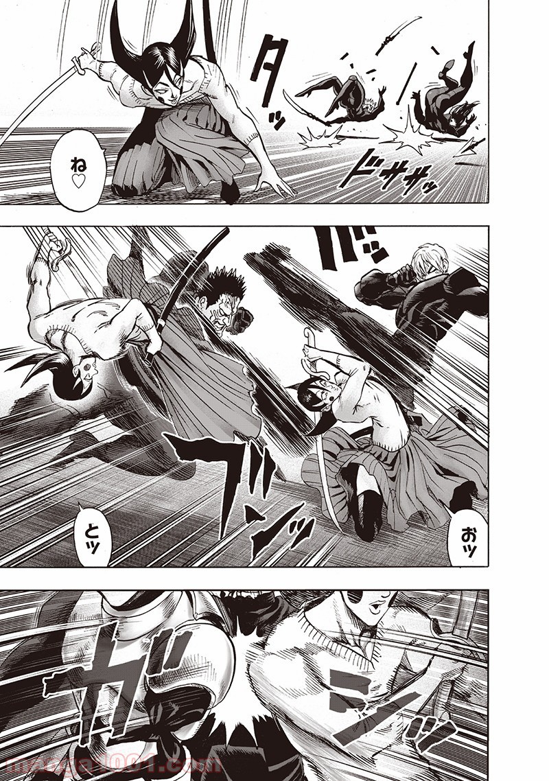 One-Punch Man Ch.160 p17
