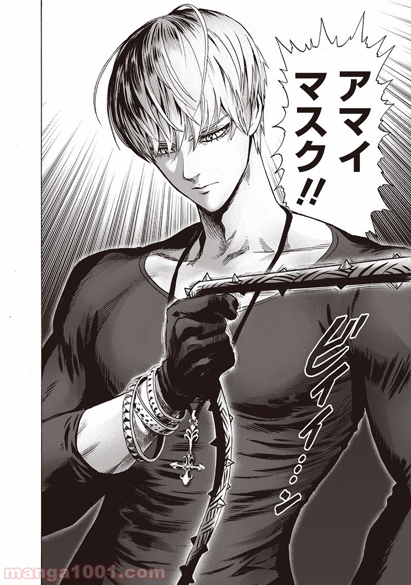 One-Punch Man Ch.160 p20