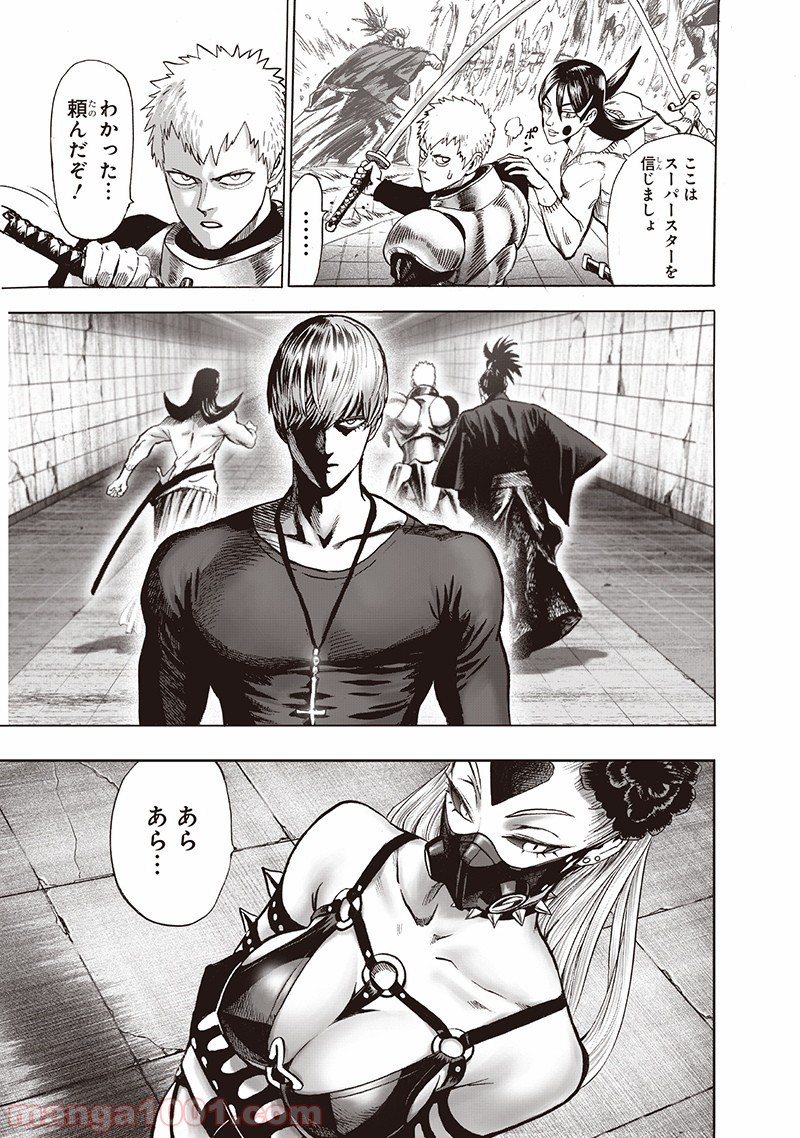 One-Punch Man Ch.160 p23