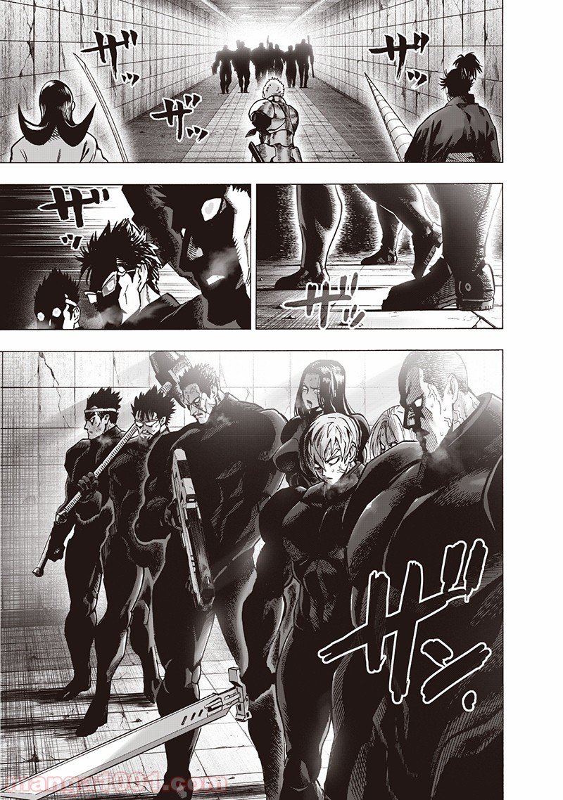 One-Punch Man Ch.160 p5