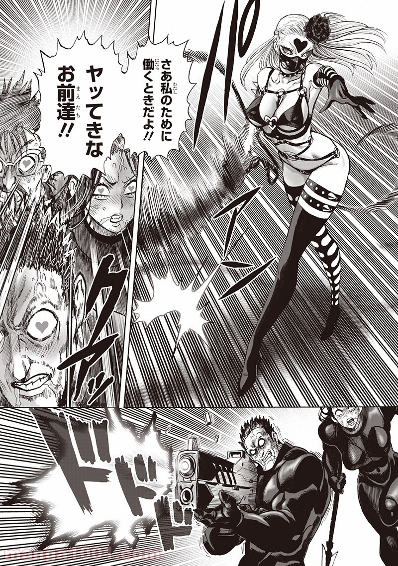 One-Punch Man Ch.160 p7