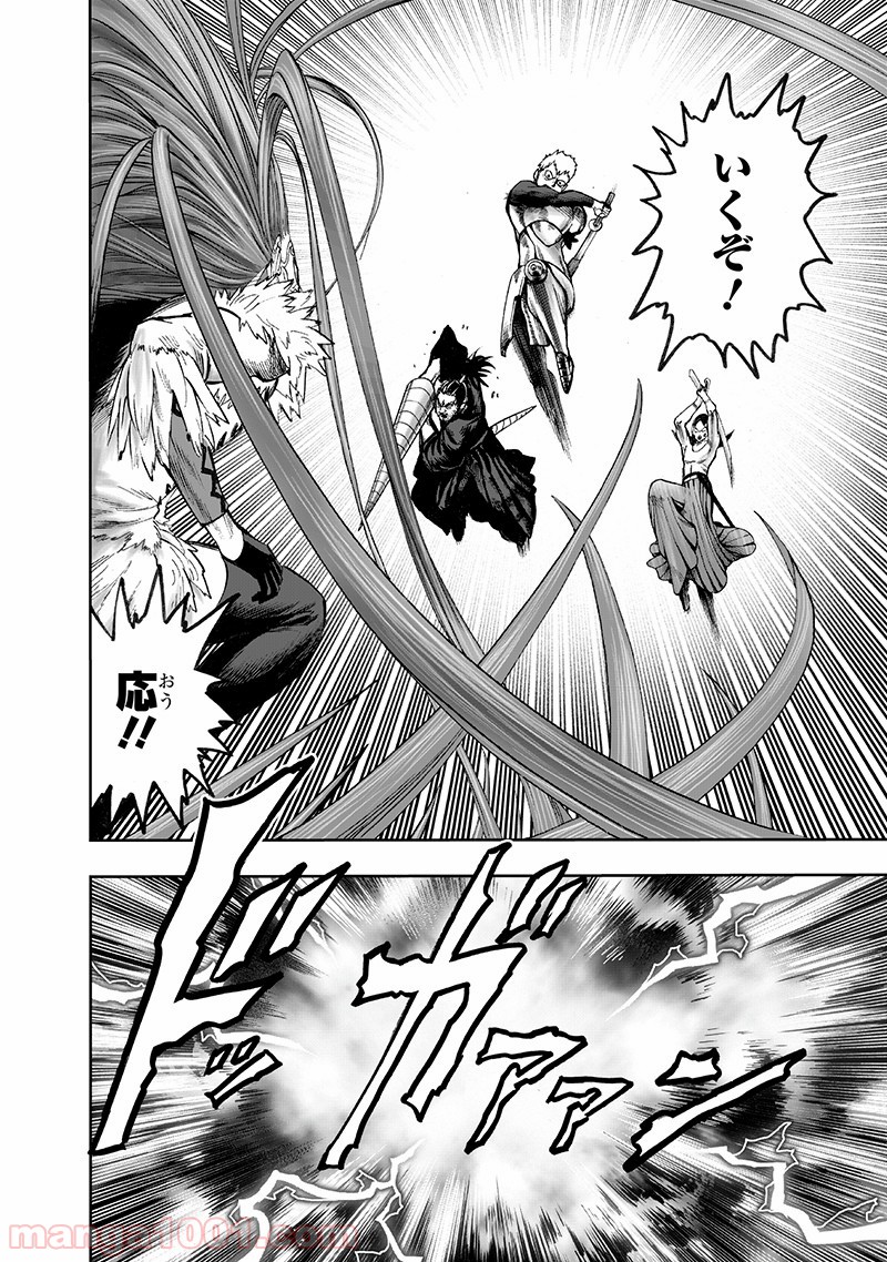 One-Punch Man Ch.162 p19