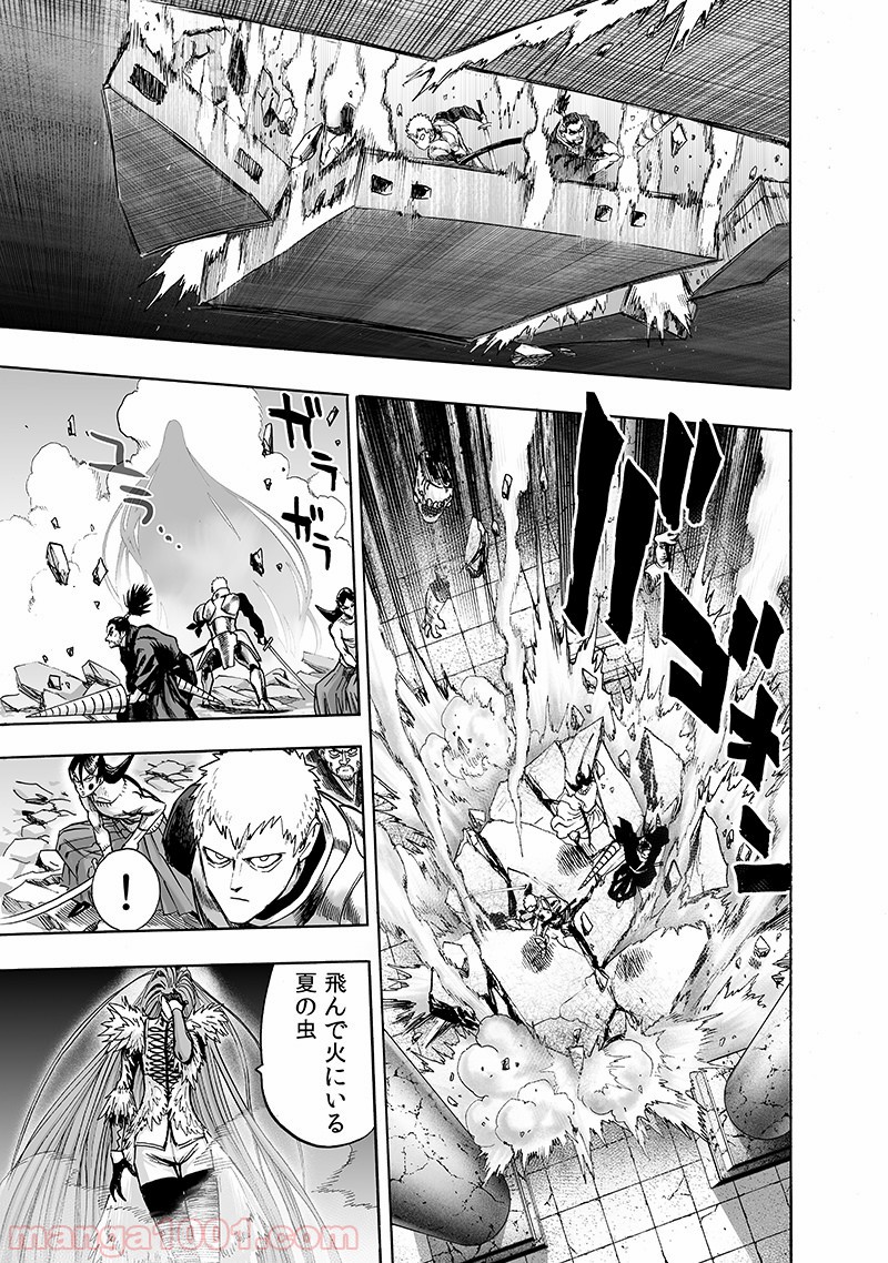 One-Punch Man Ch.162 p3