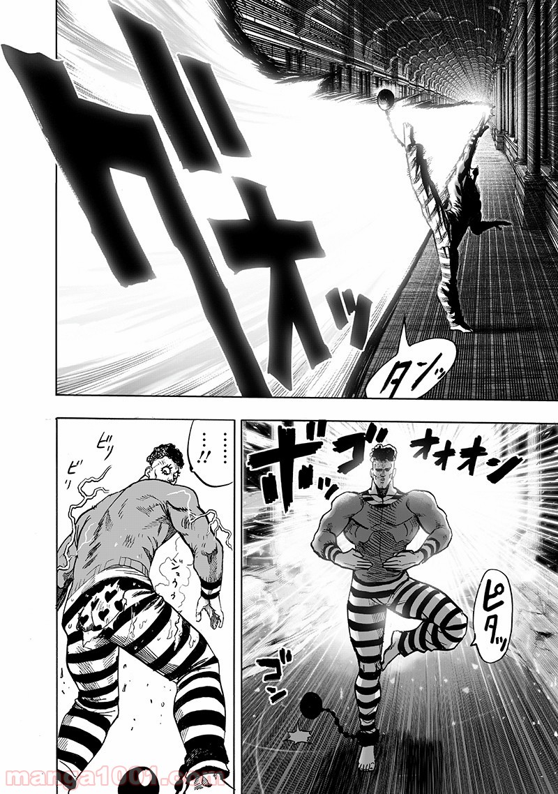 One-Punch Man Ch.163 p10