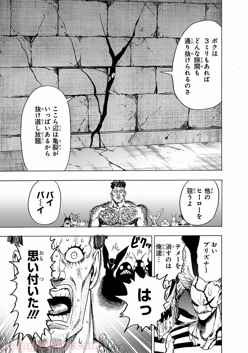 One-Punch Man Ch.163 p35