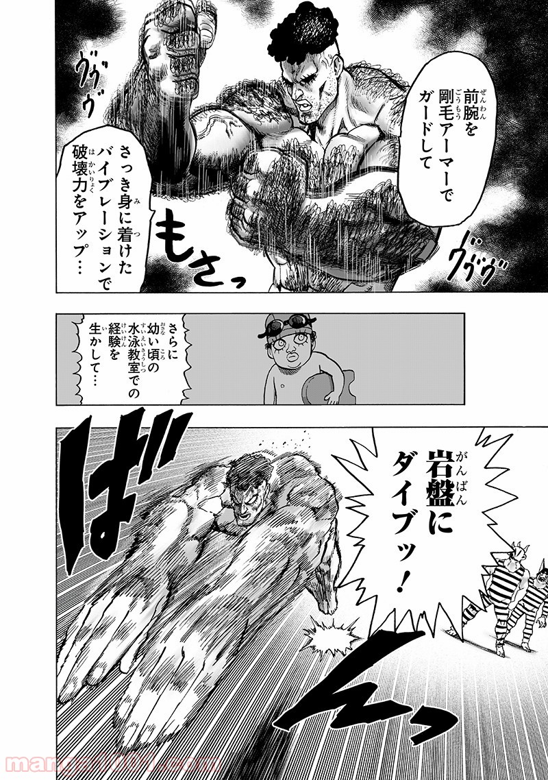 One-Punch Man Ch.163 p36