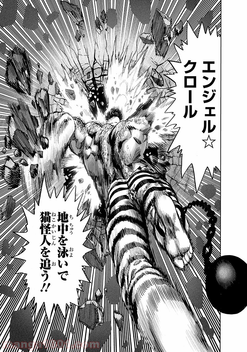 One-Punch Man Ch.163 p37