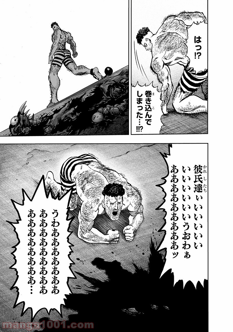 One-Punch Man Ch.163 p41