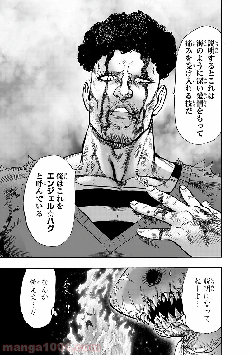 One-Punch Man Ch.163 p5