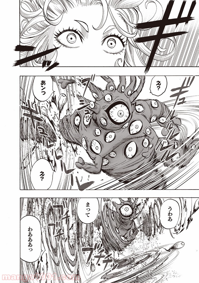 One-Punch Man Ch.165 p10