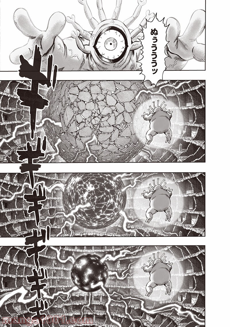 One-Punch Man Ch.165 p3