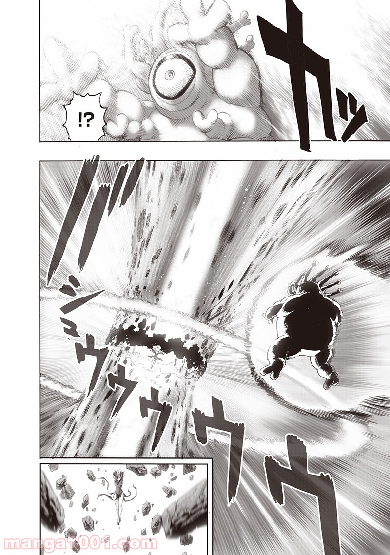 One-Punch Man Ch.165 p4