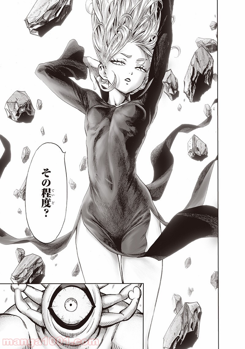 One-Punch Man Ch.165 p5