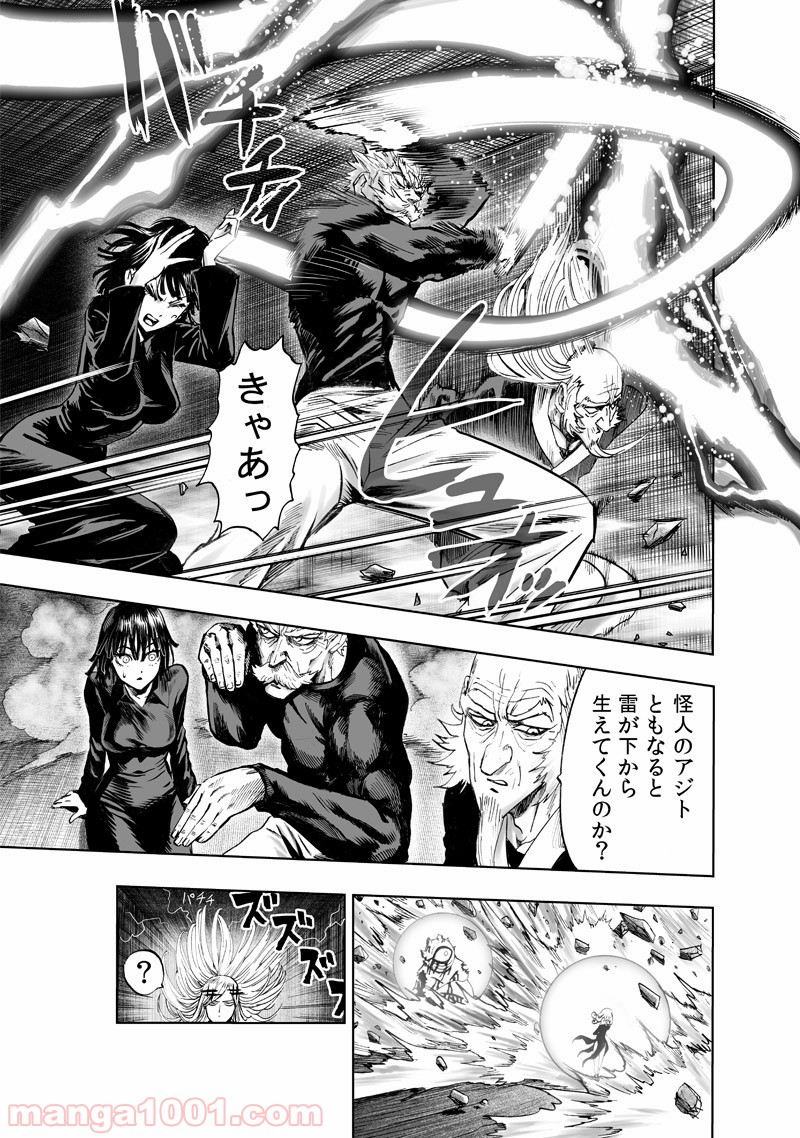 One-Punch Man Ch.166 p25