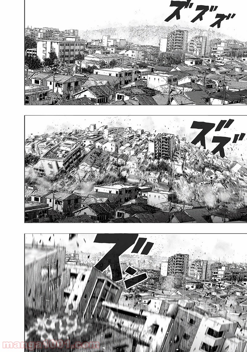 One-Punch Man Ch.166 p26
