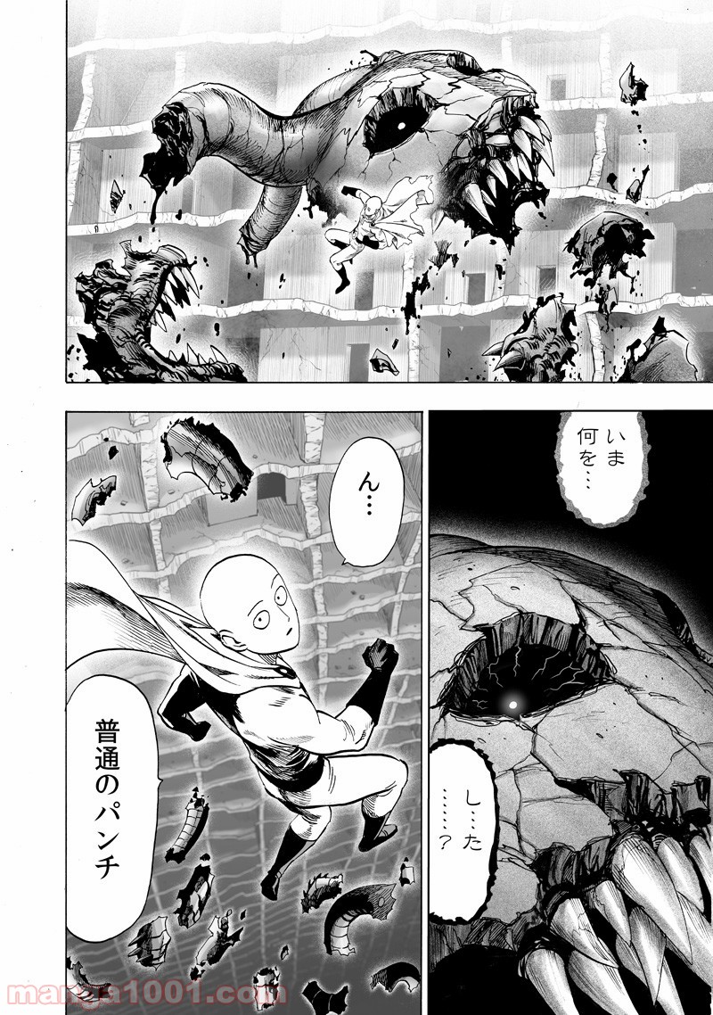 One-Punch Man Ch.166 p38
