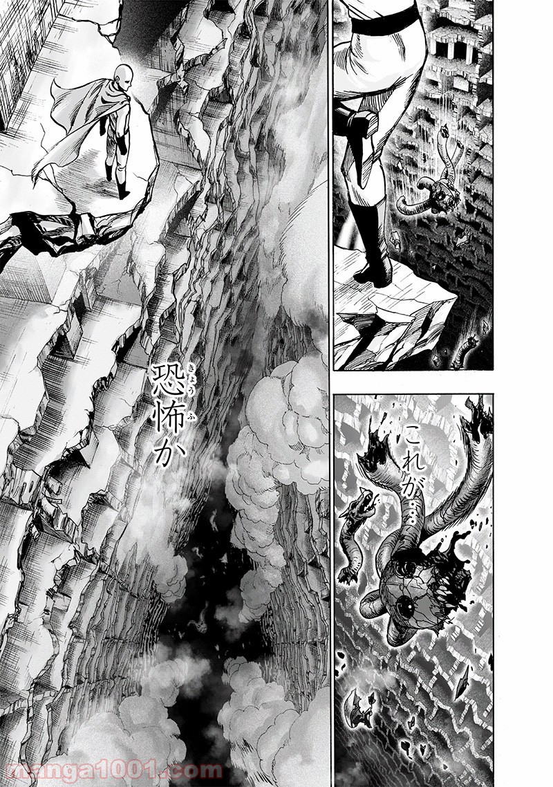 One-Punch Man Ch.166 p39