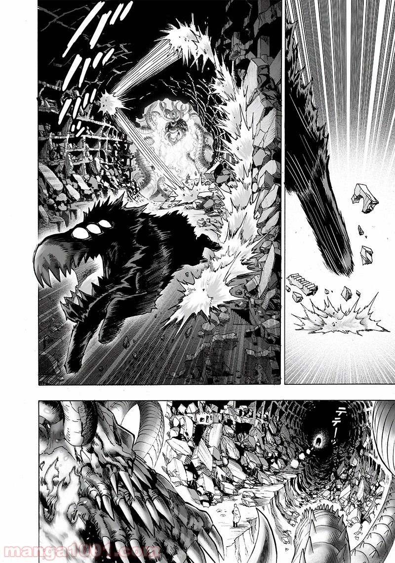 One-Punch Man Ch.166 p8