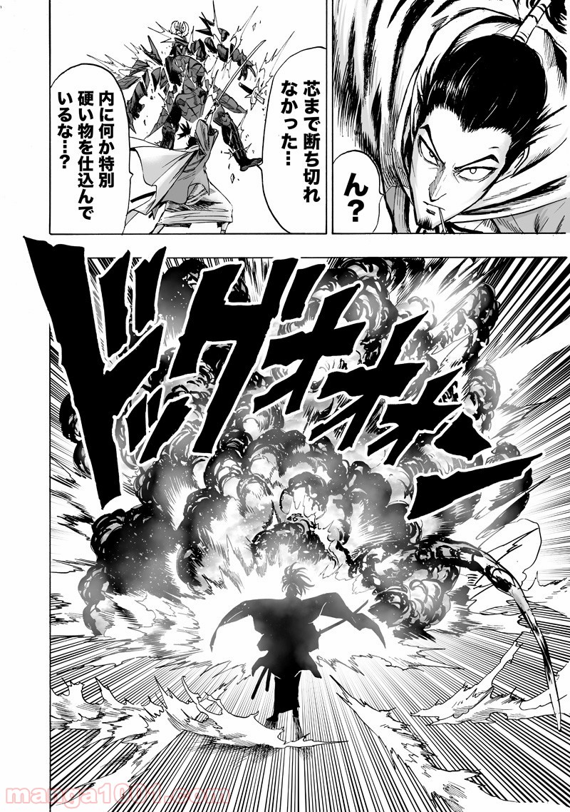 One-Punch Man Ch.168 p18