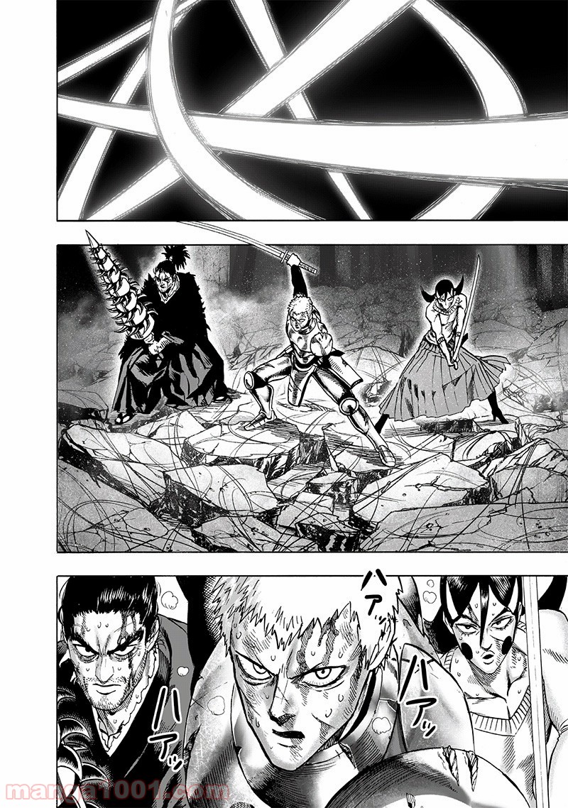 One-Punch Man Ch.168 p2
