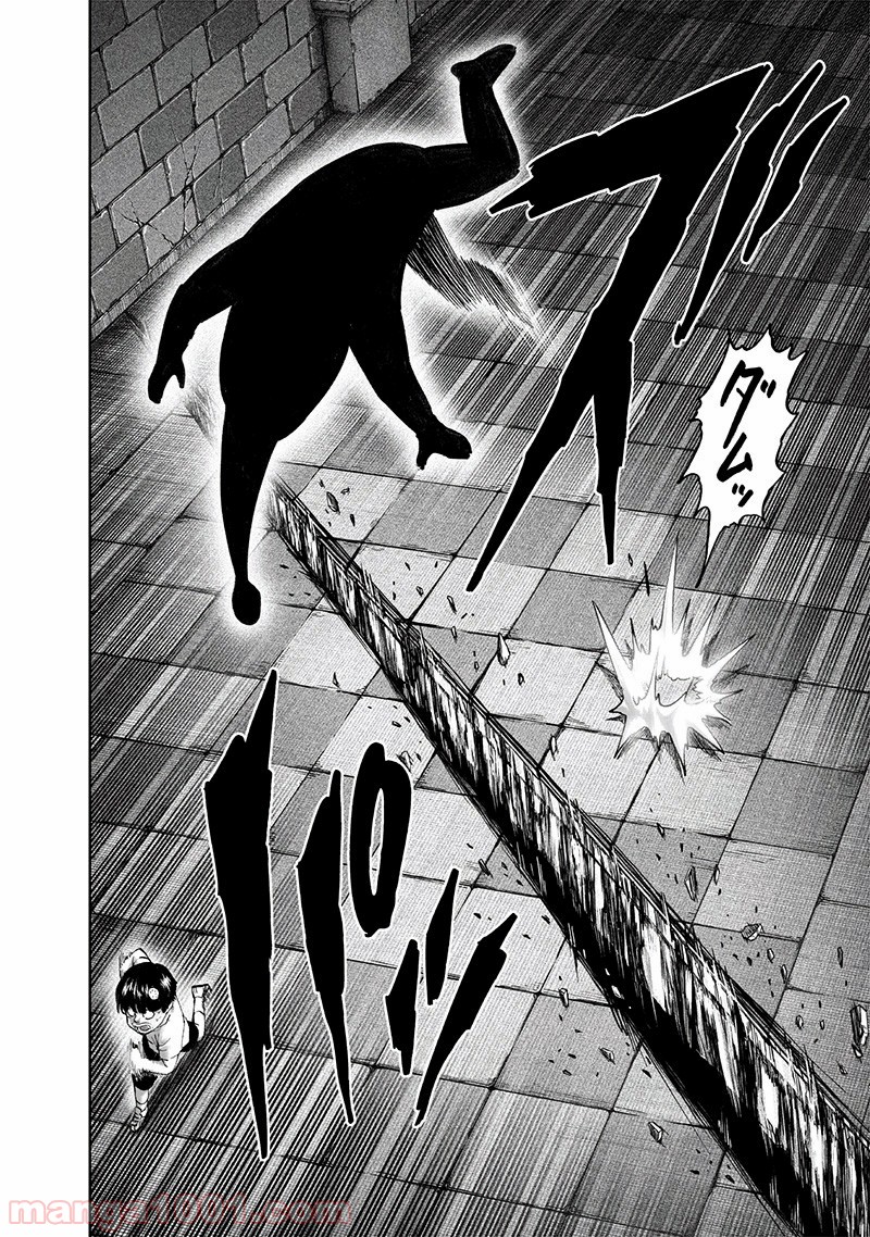 One-Punch Man Ch.168 p26