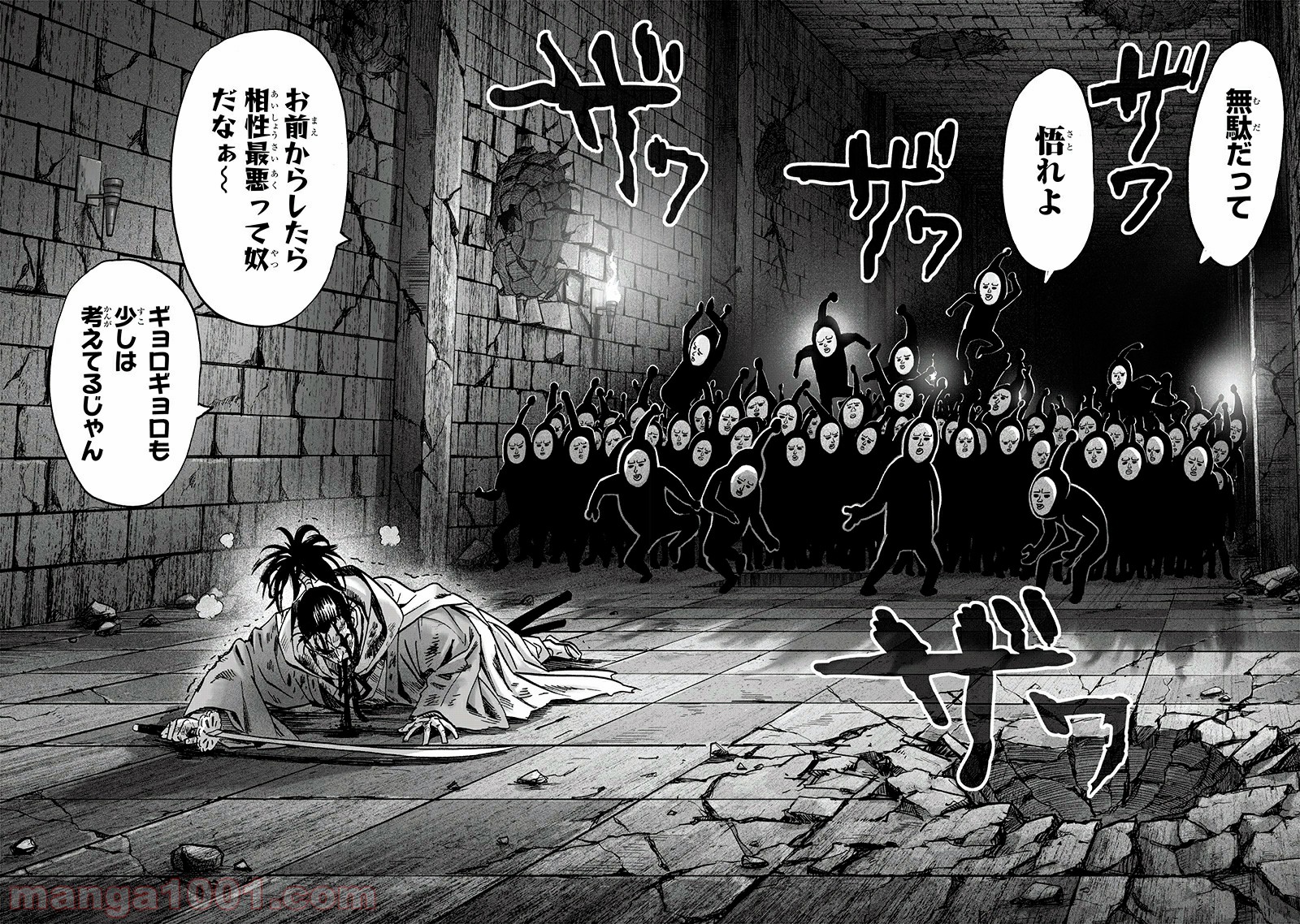 One-Punch Man Ch.170 p12