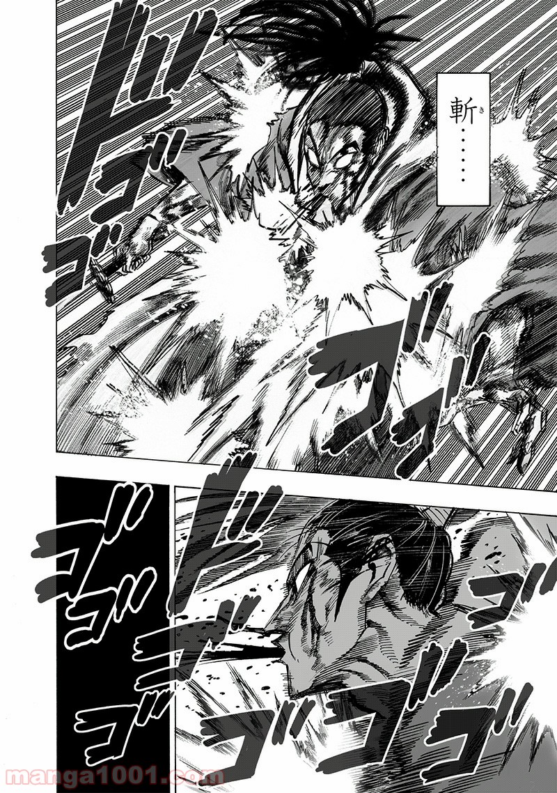 One-Punch Man Ch.170 p4
