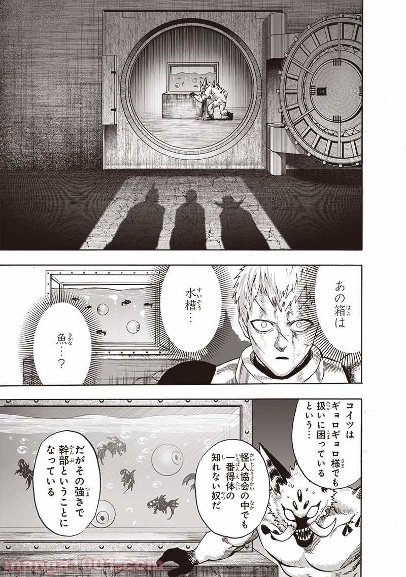 One-Punch Man Ch.172 p15