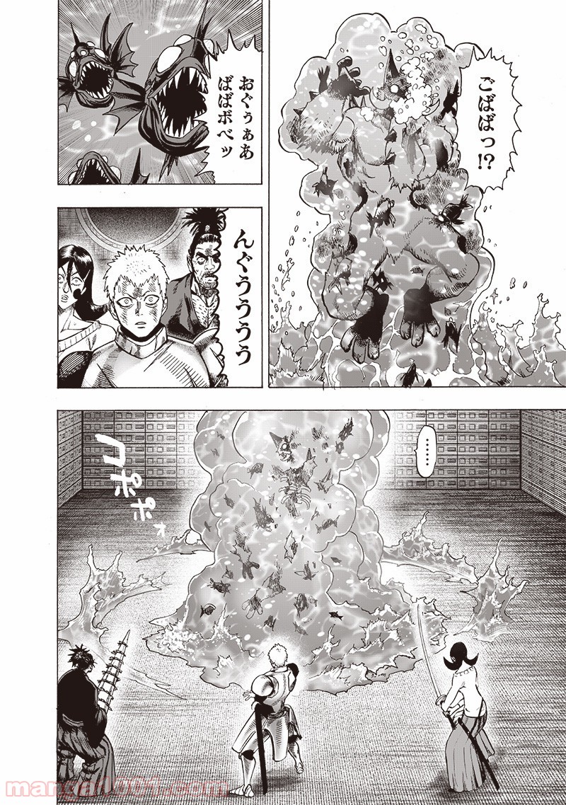 One-Punch Man Ch.172 p18