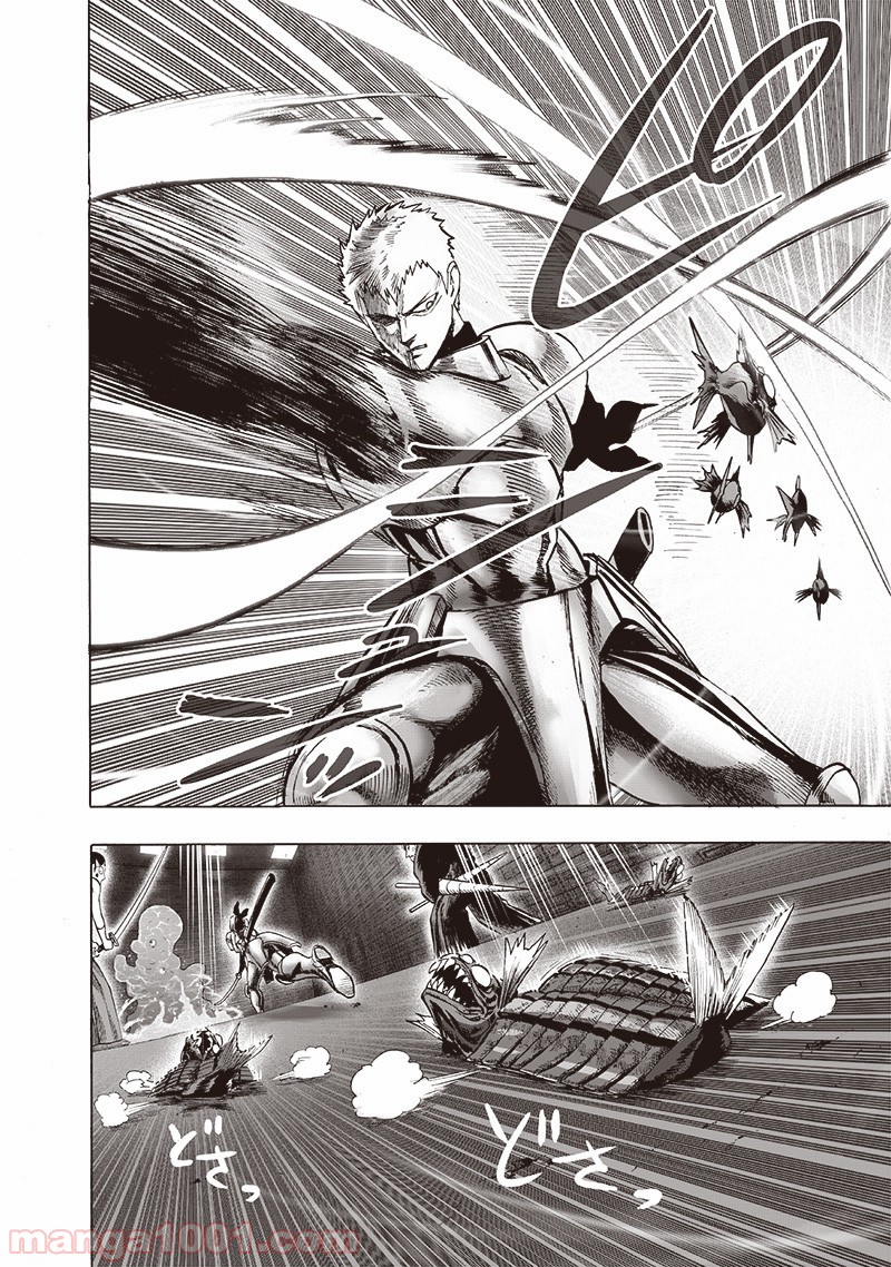 One-Punch Man Ch.172 p20