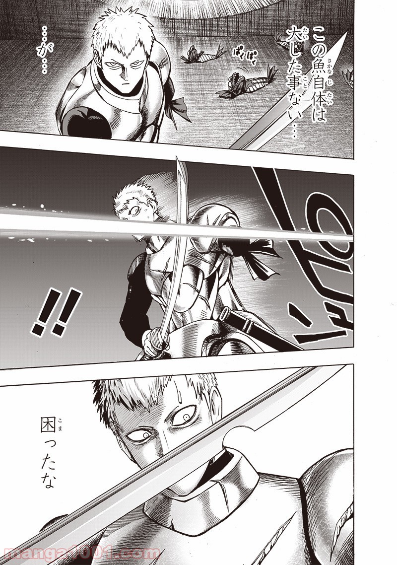 One-Punch Man Ch.172 p21