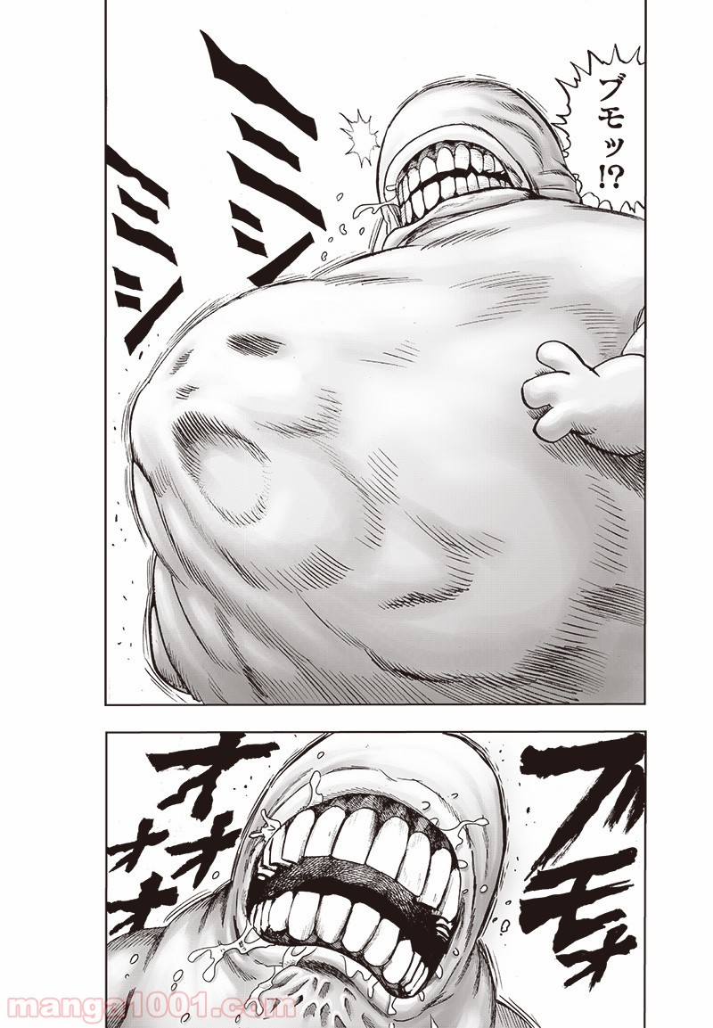 One-Punch Man Ch.172 p8