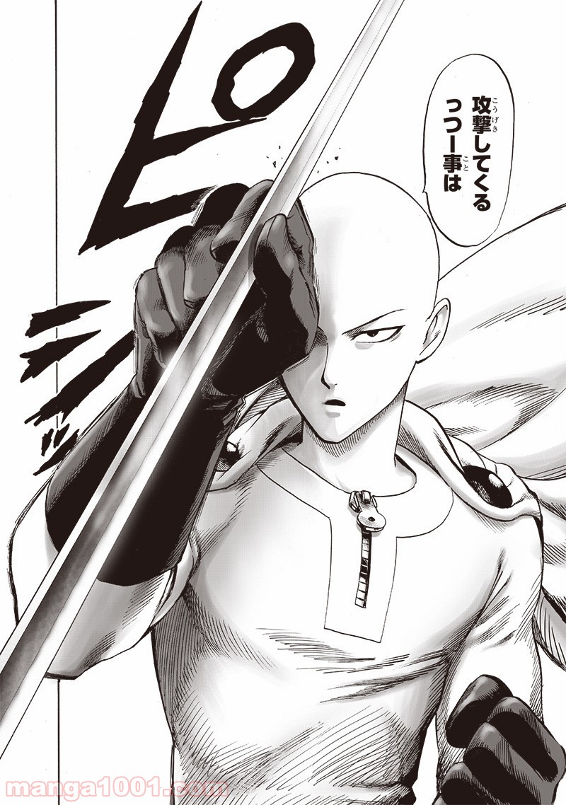 One-Punch Man Ch.173 p20