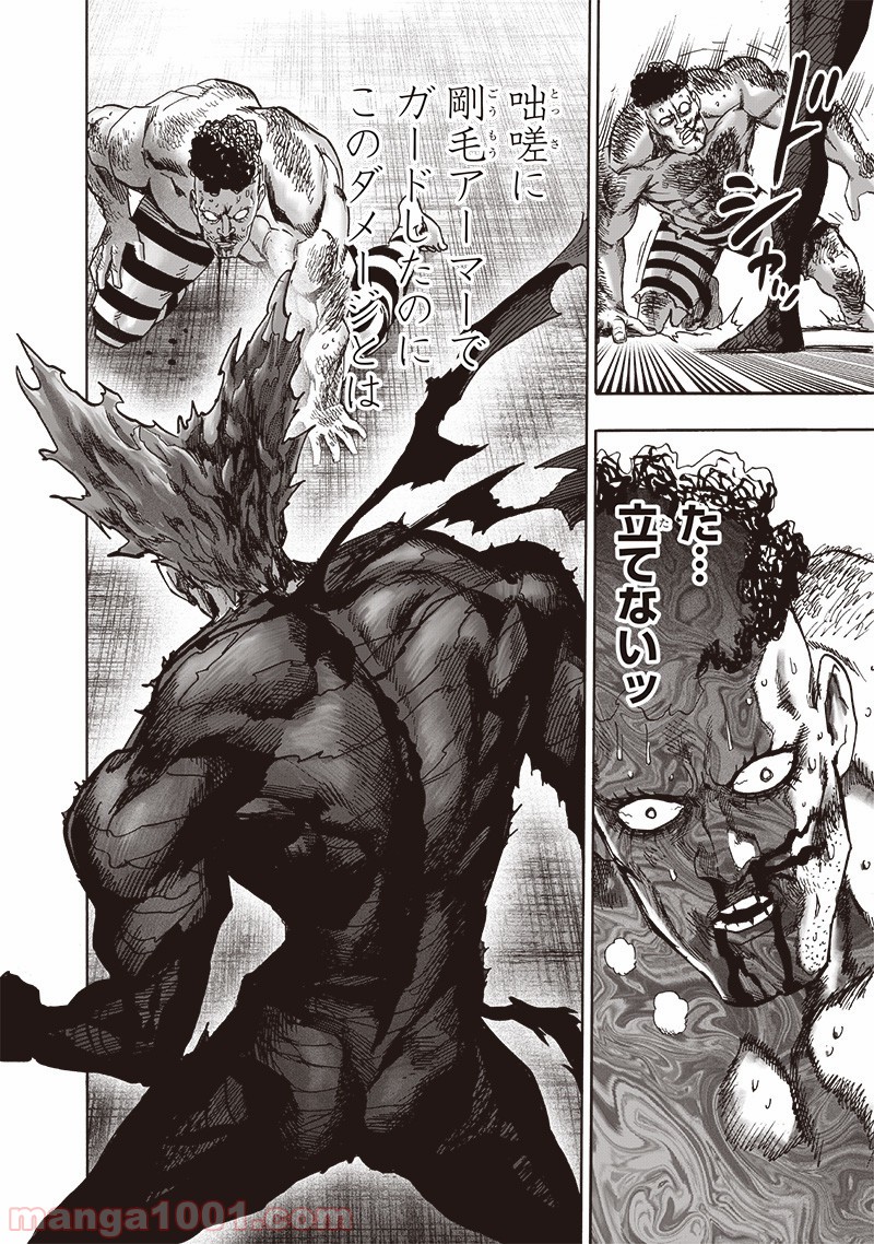 One-Punch Man Ch.173 p8