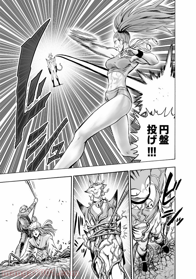 One-Punch Man Ch.174 p18