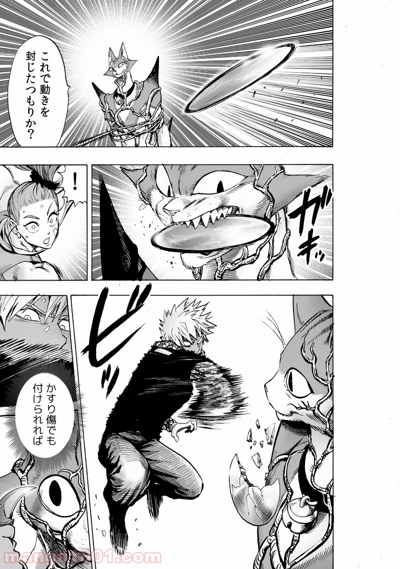 One-Punch Man Ch.174 p19