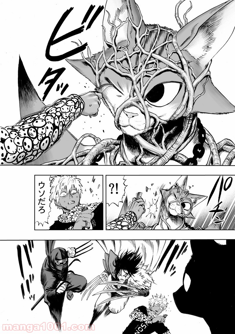 One-Punch Man Ch.174 p20