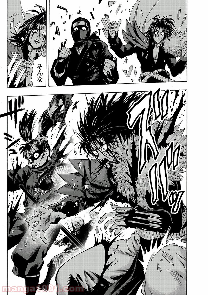 One-Punch Man Ch.174 p22
