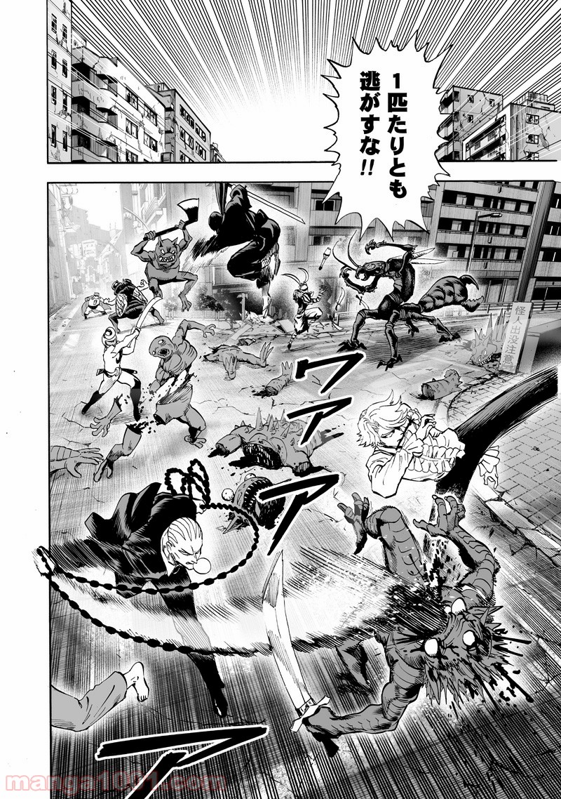 One-Punch Man Ch.174 p5