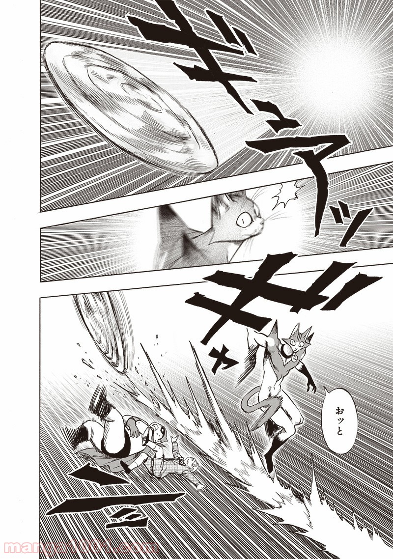 One-Punch Man Ch.175 p15