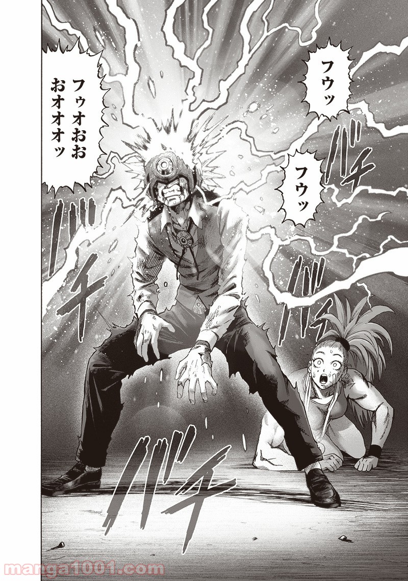 One-Punch Man Ch.175 p5