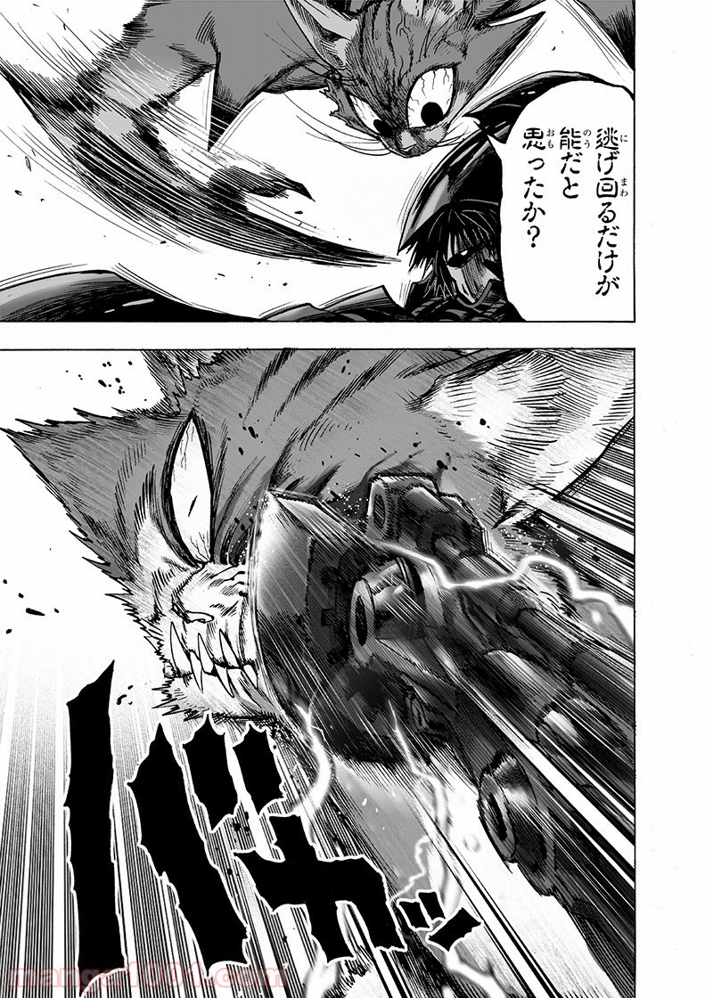 One-Punch Man Ch.176 p16