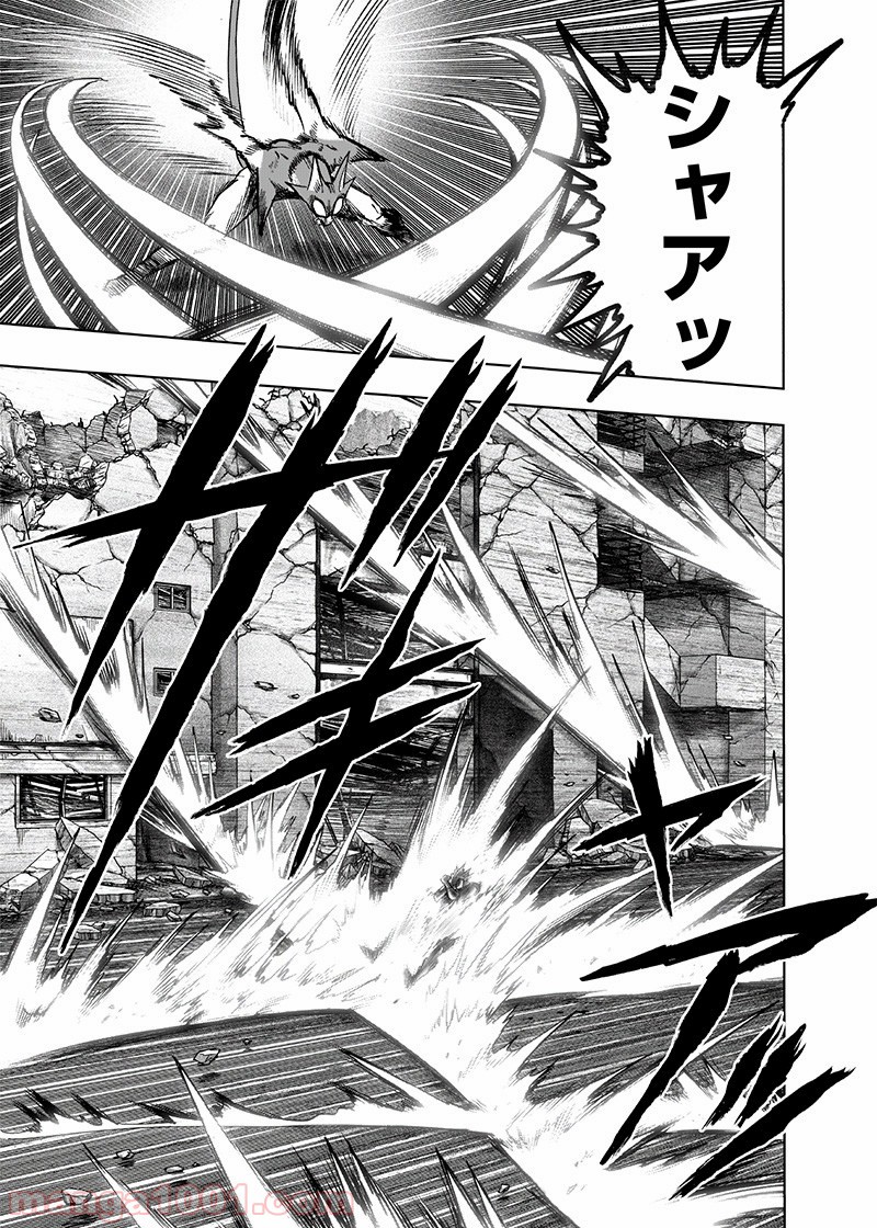 One-Punch Man Ch.176 p32