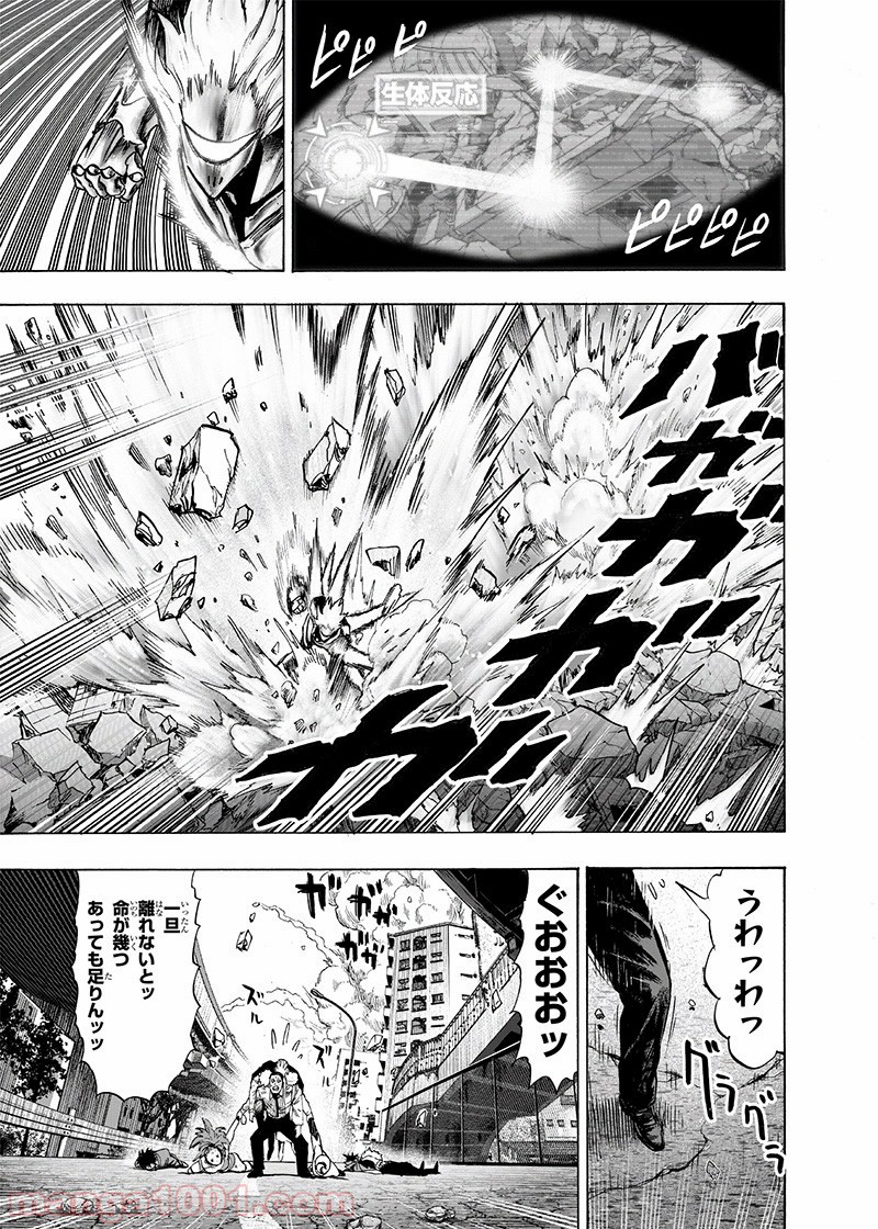 One-Punch Man Ch.176 p40