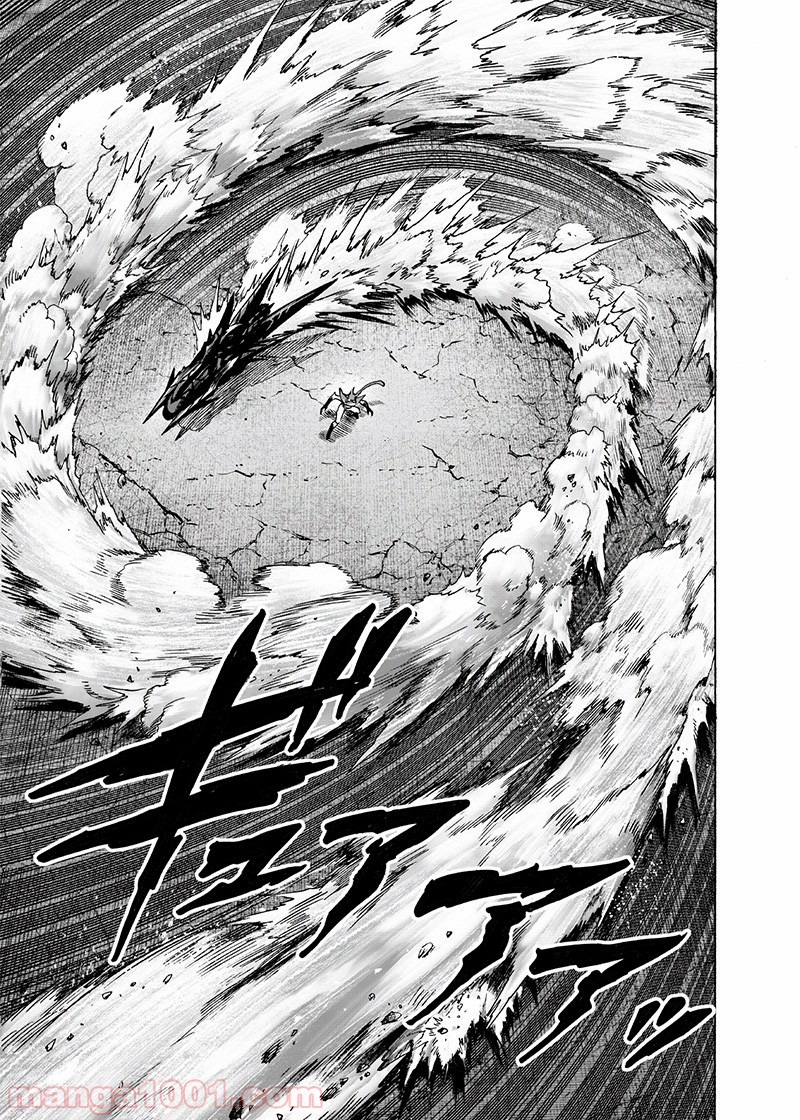 One-Punch Man Ch.176 p8